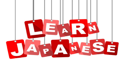 日語(yǔ) (1) 日語(yǔ) (1)