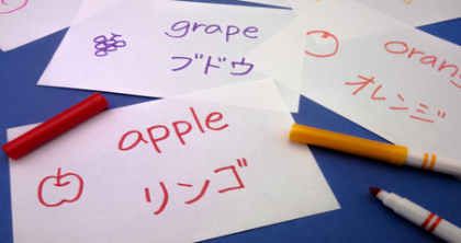 日语N5-N4初级培训班