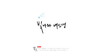 韓語 (1) 韓語 (1)