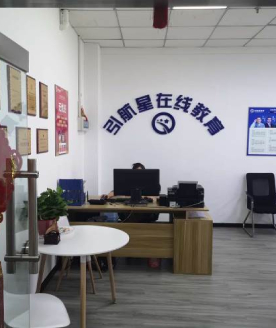 深圳引航星教育环境 (3)