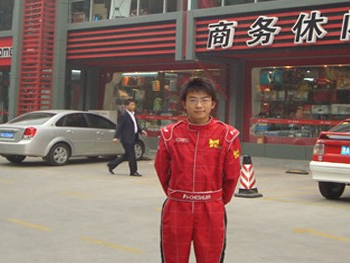 许盛林