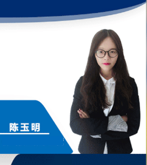 陈老师 陈老师