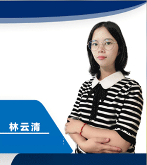 林老师 林老师