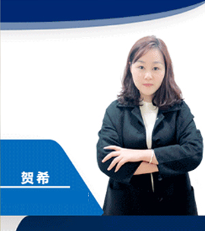 贺老师 贺老师