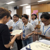 美容培训 美容培训