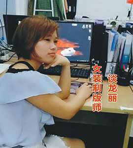学员:谈龙丽 学员:谈龙丽