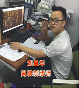 学员:刘星华 学员:刘星华