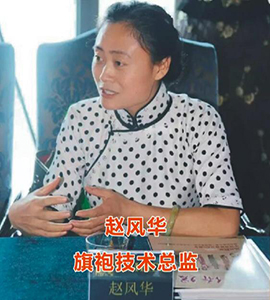 赵 赵
