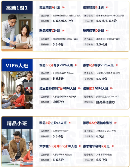 更多课程推荐