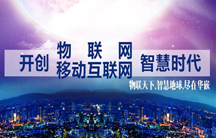 杭州浙大华嵌物联网嵌入式工程师培训班 杭州浙大华嵌物联网嵌入式工程师培训班
