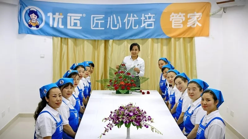 上海优匠家政 管家 上海优匠家政 管家
