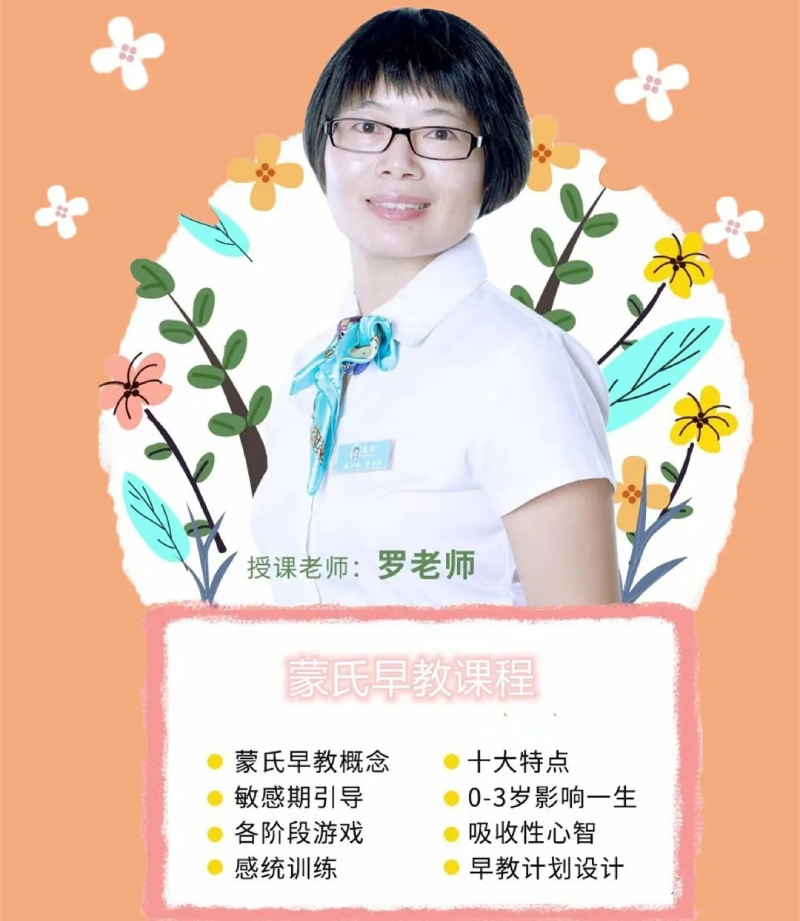 上海优匠家政 罗老师 上海优匠家政 罗老师