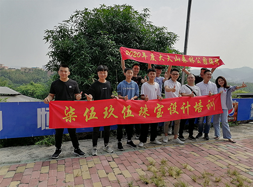 团建大合影 团建大合影