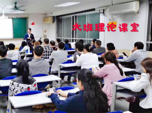 大班理论课室 大班理论课室