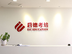 QQ图片20201225094138 QQ图片20201225094138