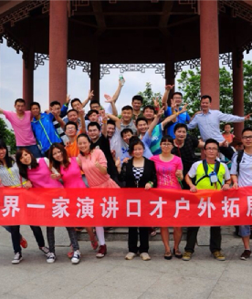 深圳世界一家口才环境 (4)