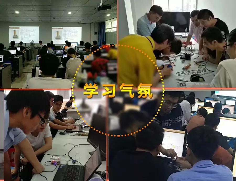 北京信盈达嵌入式培训学院学习氛围 北京信盈达嵌入式培训学院学习氛围