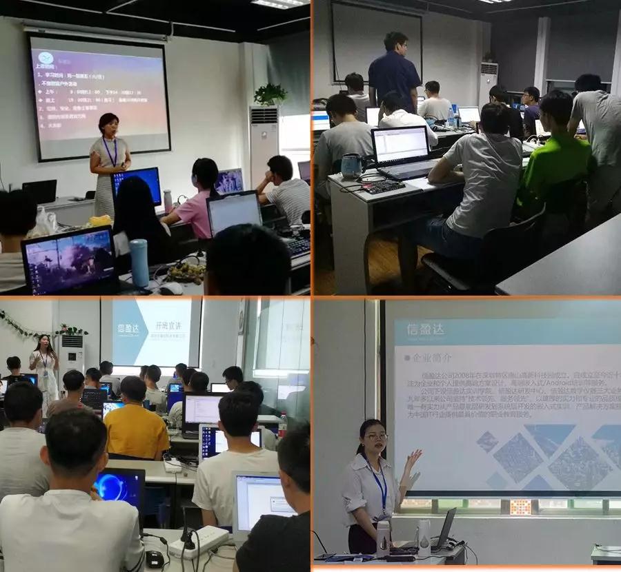 教学现场 教学现场