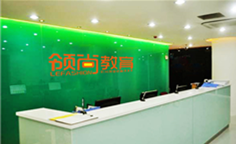 广州领尚美妆培训中心 广州领尚美妆培训中心