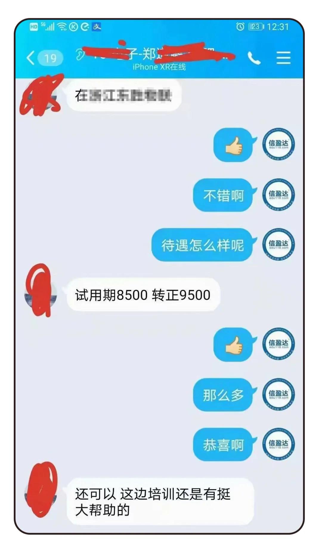 就业情况 就业情况
