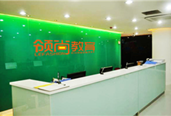 广州领尚前台环境 广州领尚前台环境