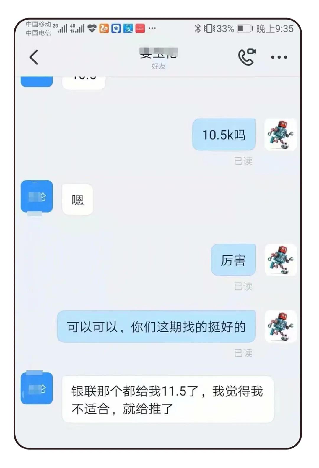 就业情况 就业情况