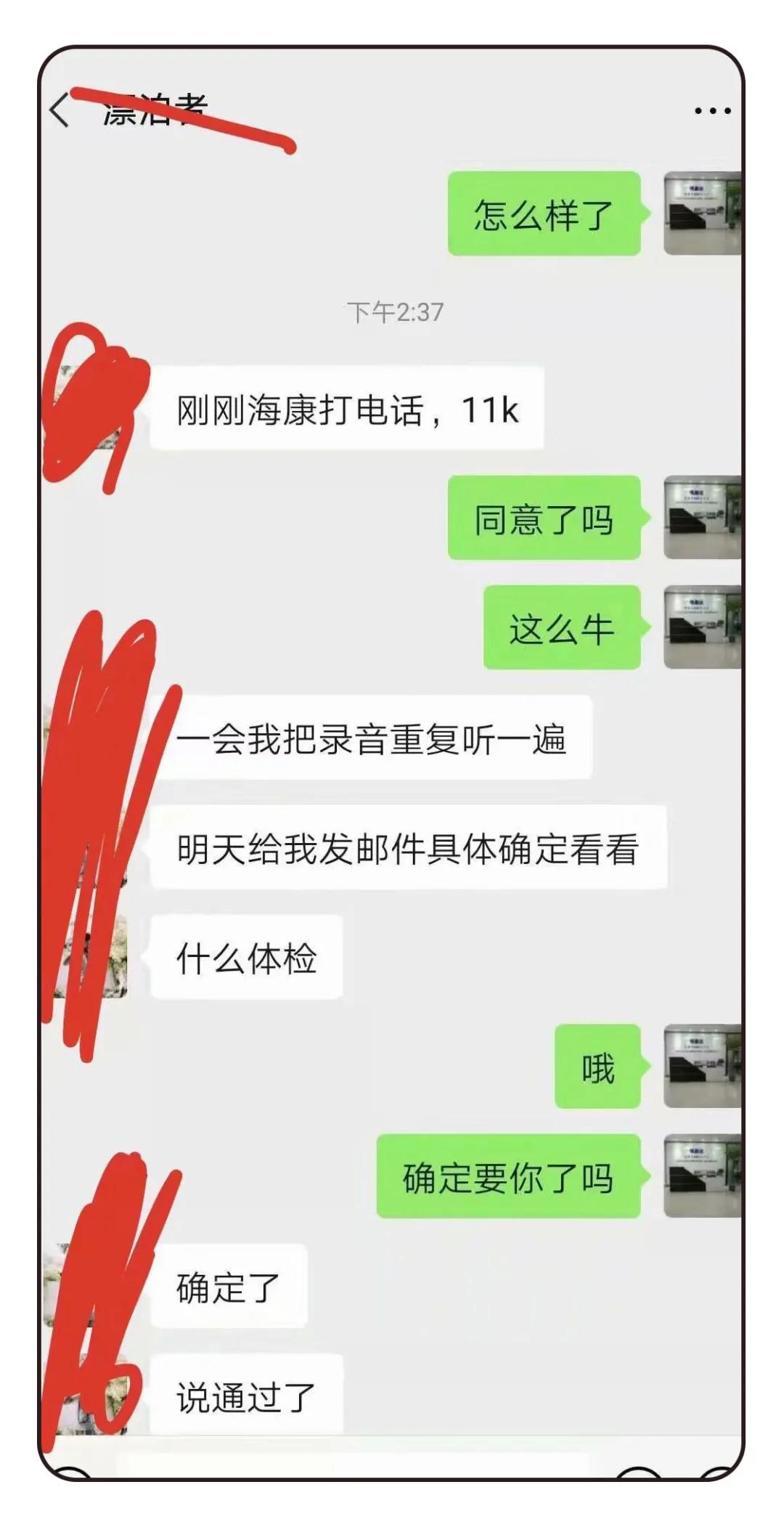 就业情况 就业情况