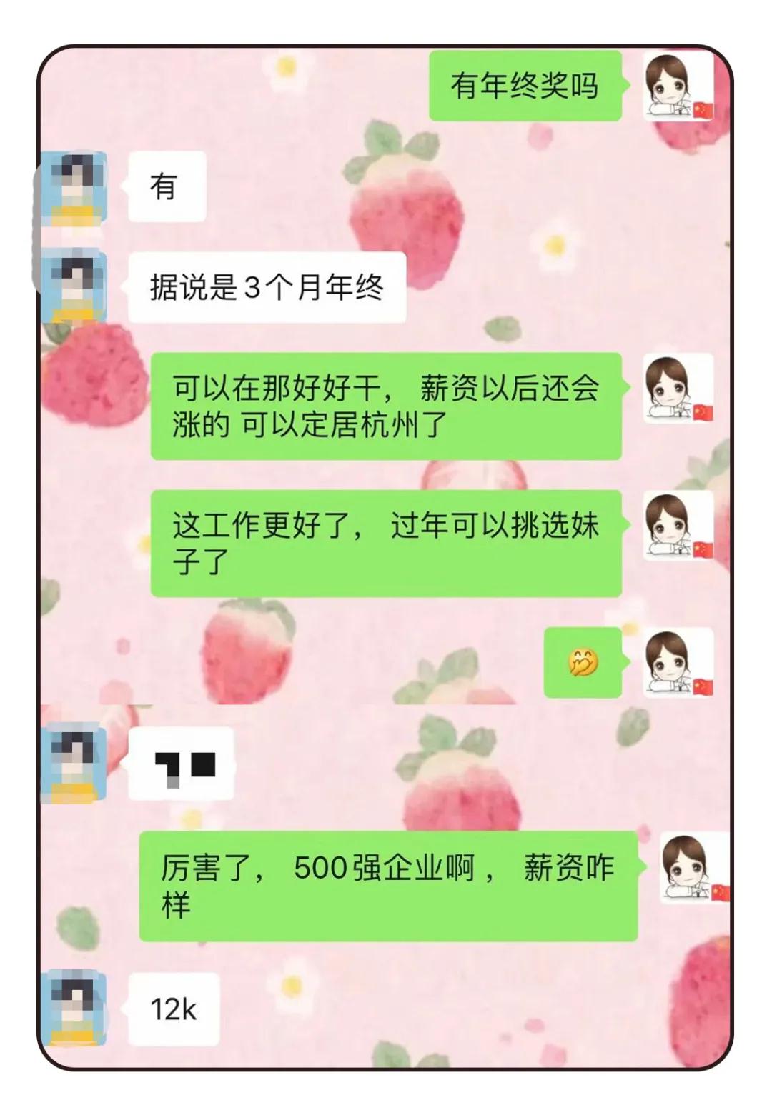 就业情况 就业情况