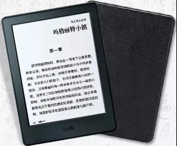 Kindle Kindle