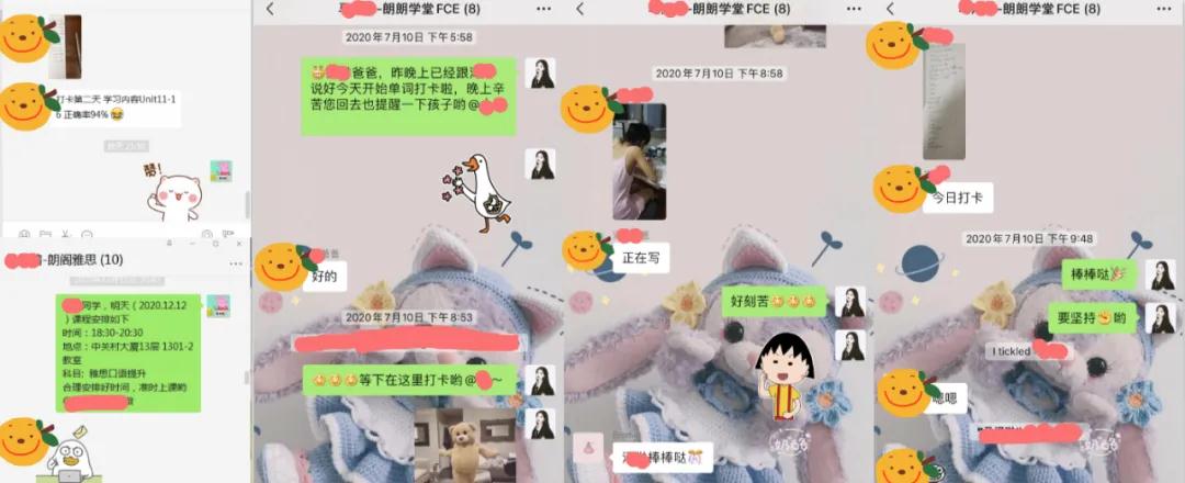 单词打卡 单词打卡