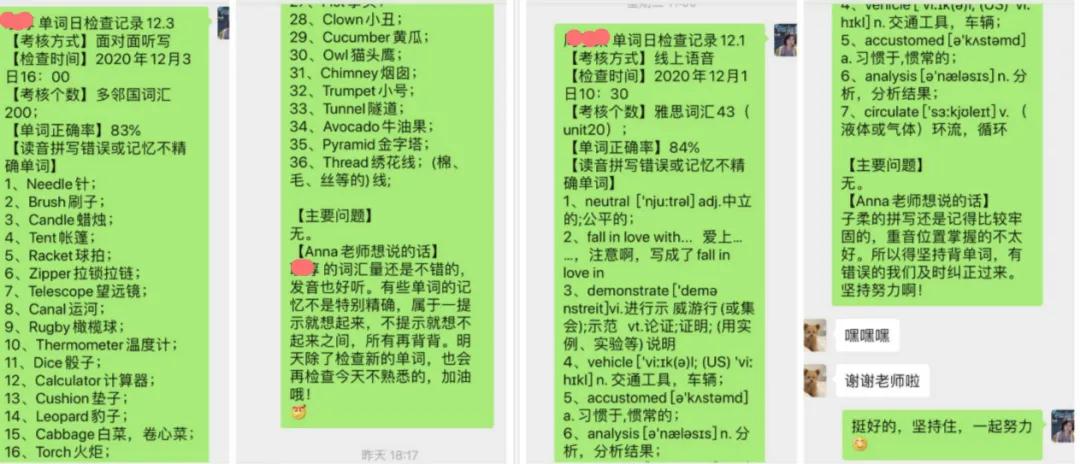 单词打卡1 单词打卡1