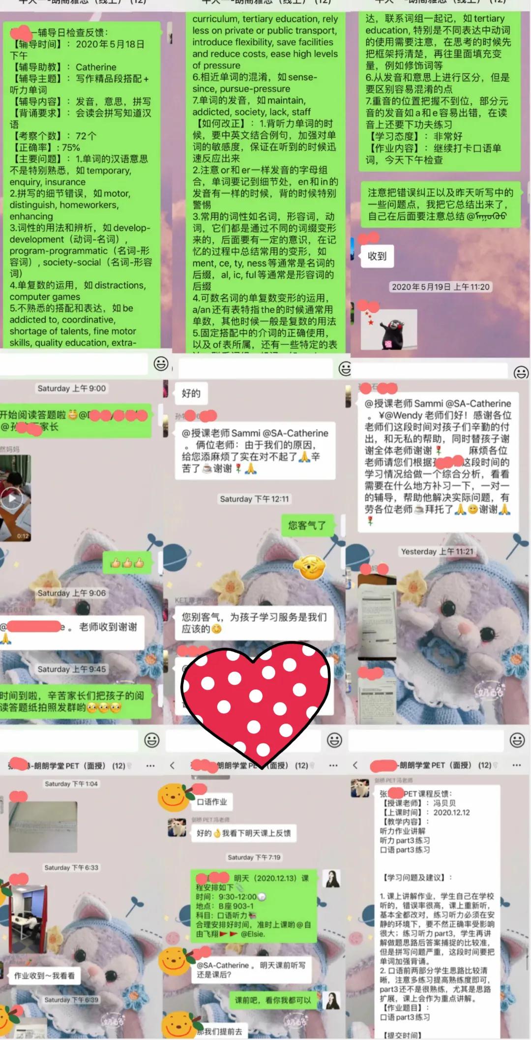 课后督促 课后督促