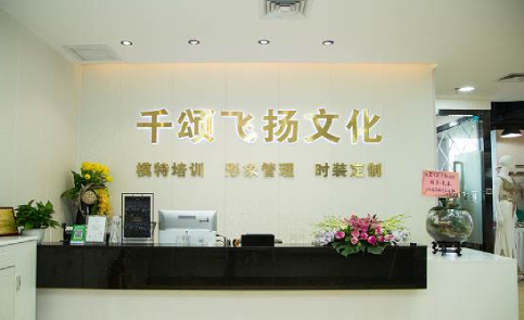 千颂飞扬 千颂飞扬