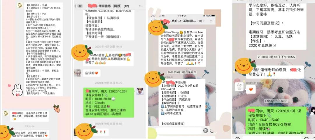 好评 好评