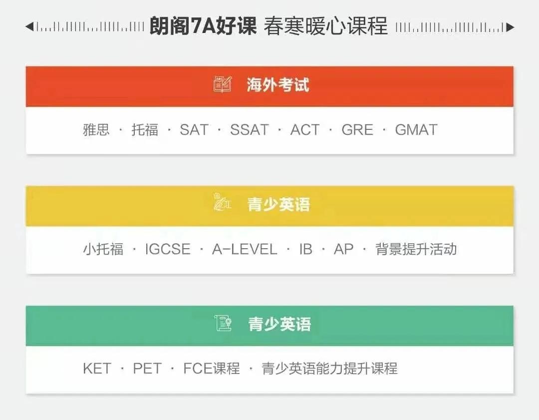 暖心课程 暖心课程