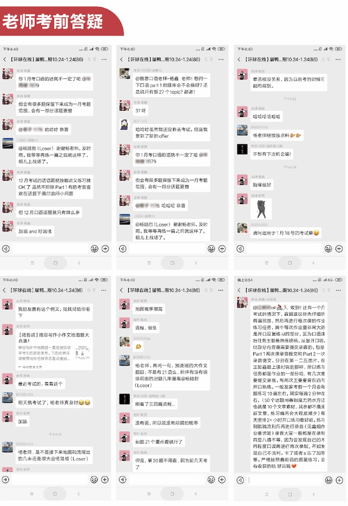 教学服务1 教学服务1