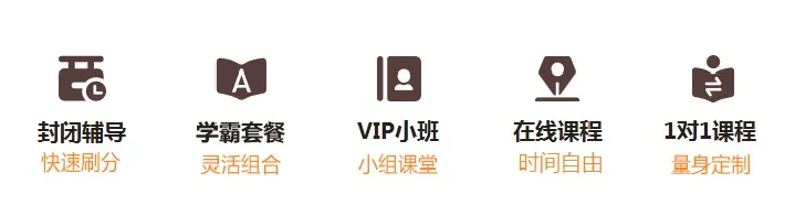 课程优势 课程优势