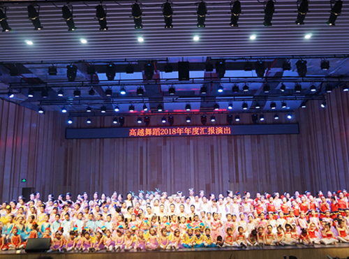 高越舞蹈培训学校年度汇演 高越舞蹈培训学校年度汇演