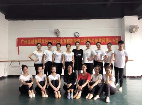 中国舞考级教师舞蹈培训 中国舞考级教师舞蹈培训