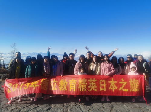 精英日本之旅 精英日本之旅