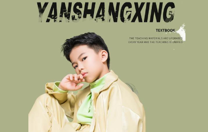 少儿模特 (1) 少儿模特 (1)