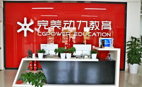 北京完美动力教育中心