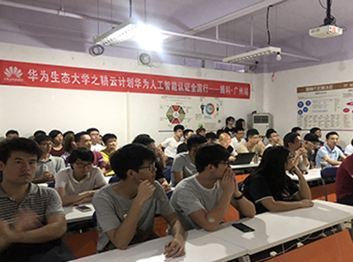 AI人工智能技术峰会活动 AI人工智能技术峰会活动
