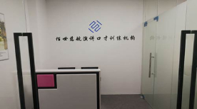 深圳佰世慈航環(huán)境 (1) 深圳佰世慈航環(huán)境 (1)