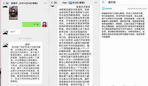 广州时艺造型的学员感言一览