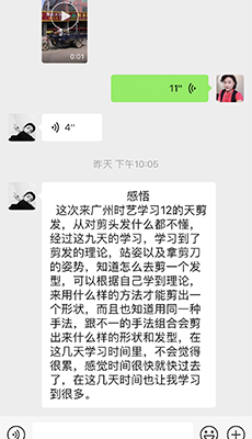 学员感言-学习感悟 学员感言-学习感悟