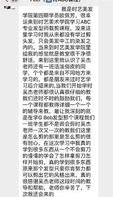 欧同学的学习感言 欧同学的学习感言