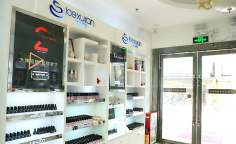 广州冰洁绣苑美业培训学院