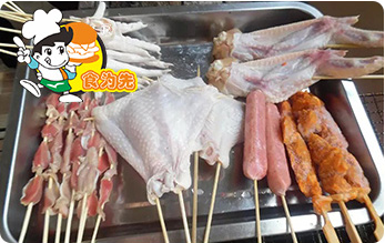 烧烤原料预处理