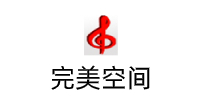 深圳完美空间培训中心